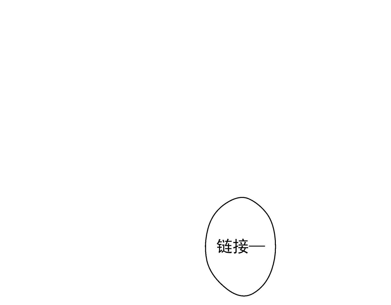 第31话 李比希生长