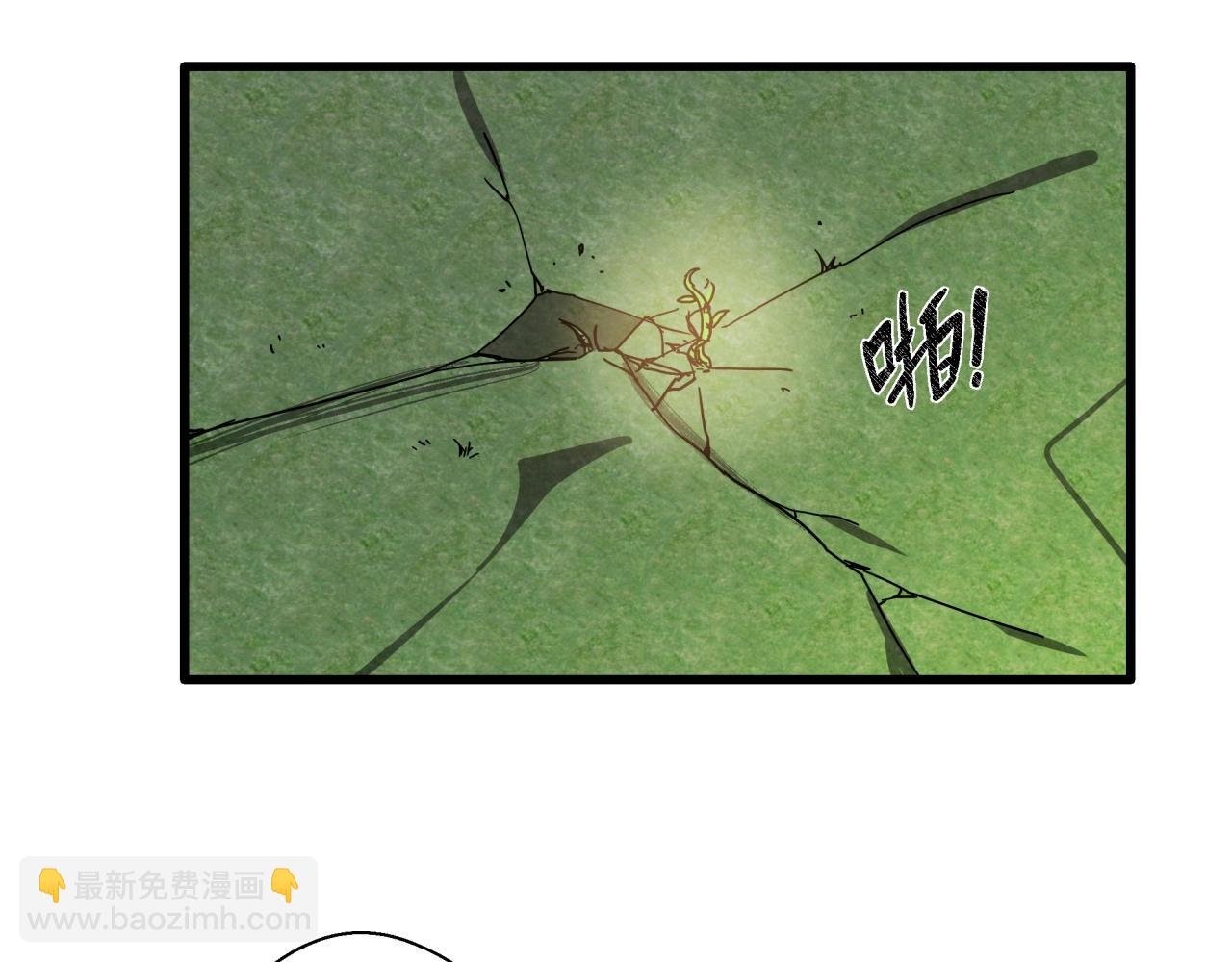 第31话 李比希生长