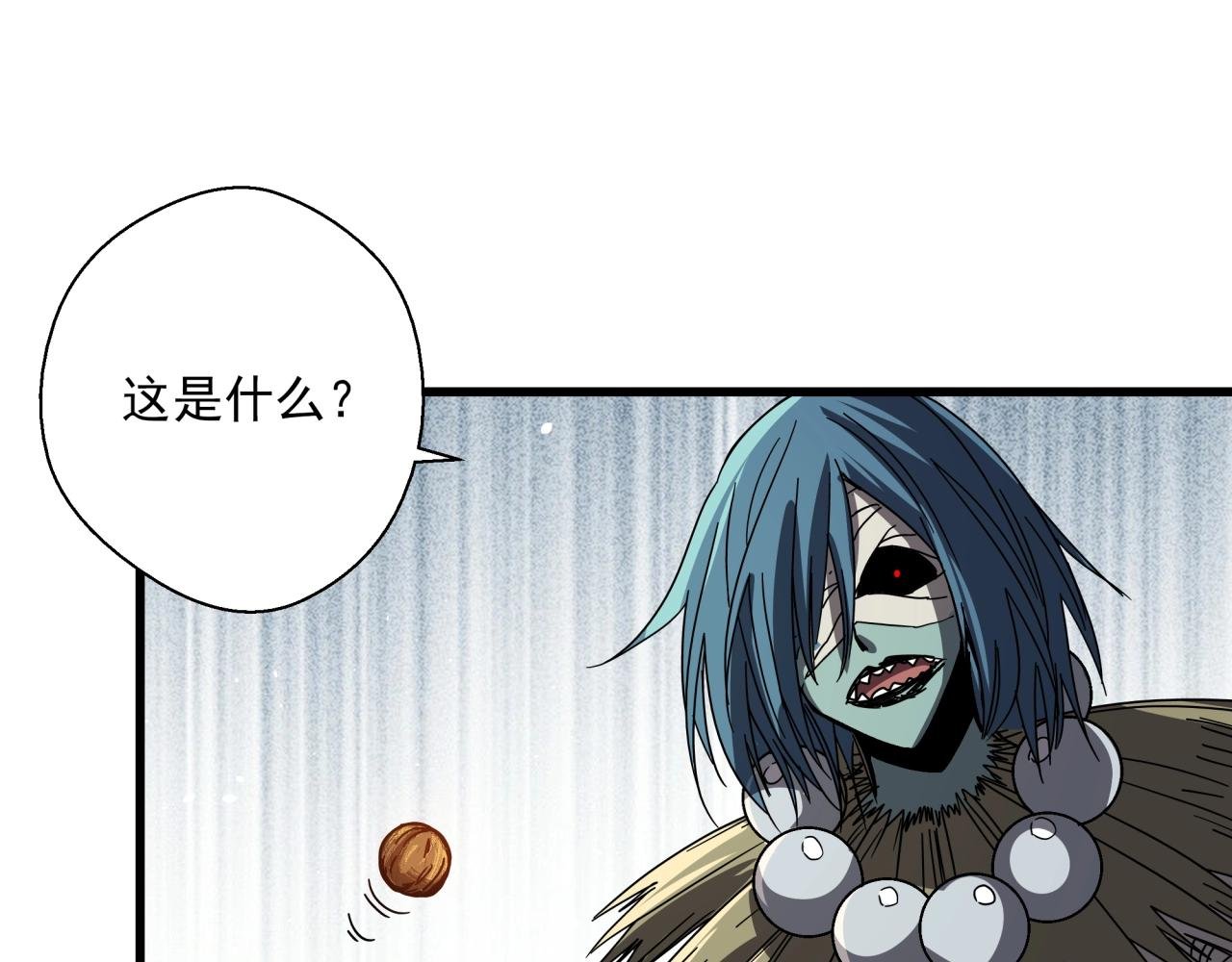 第31话 李比希生长