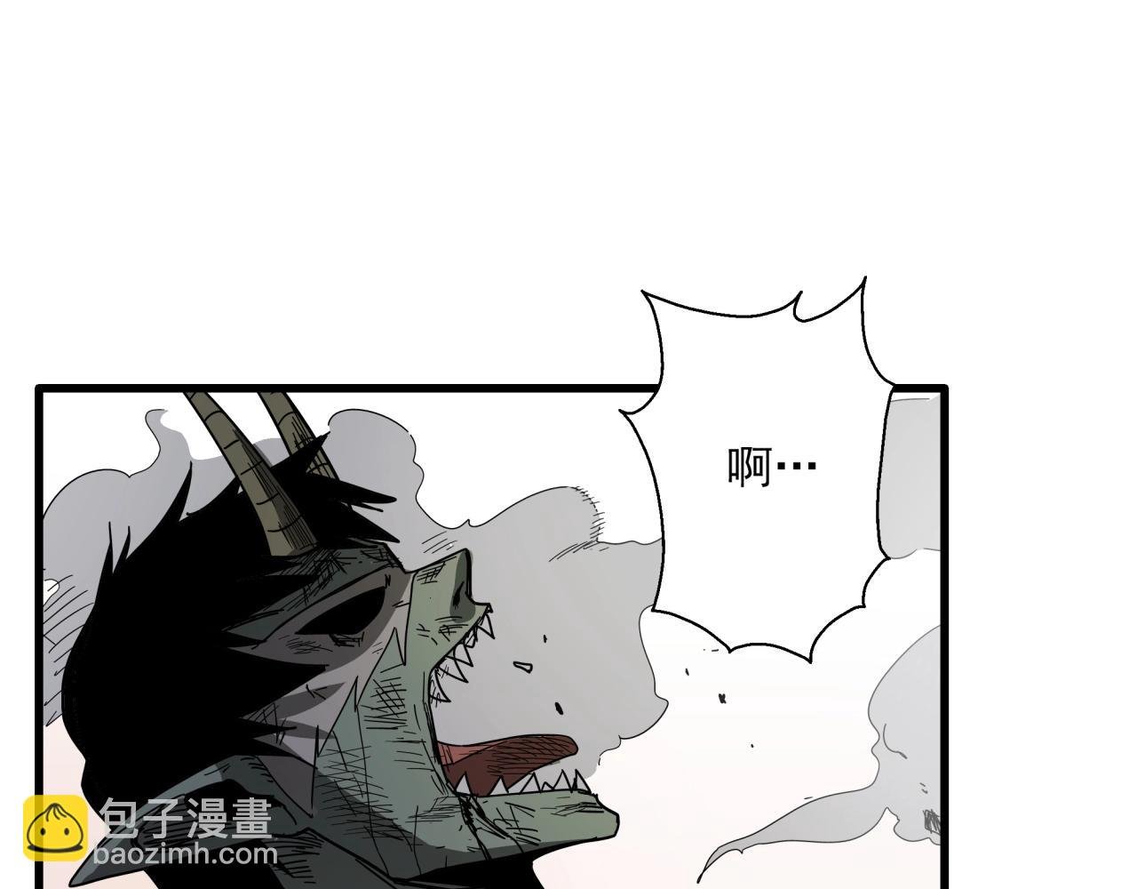 第31话 李比希生长