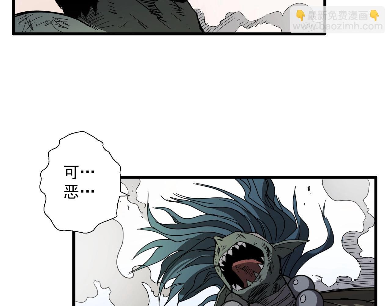第31话 李比希生长