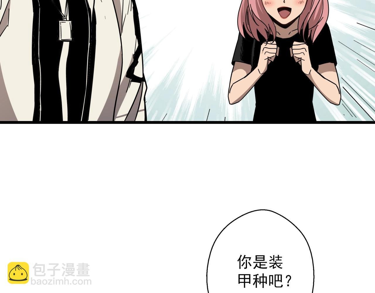 第31话 李比希生长