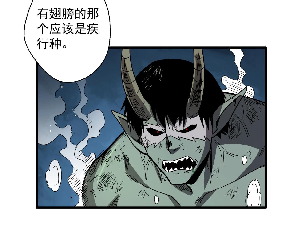 第31话 李比希生长