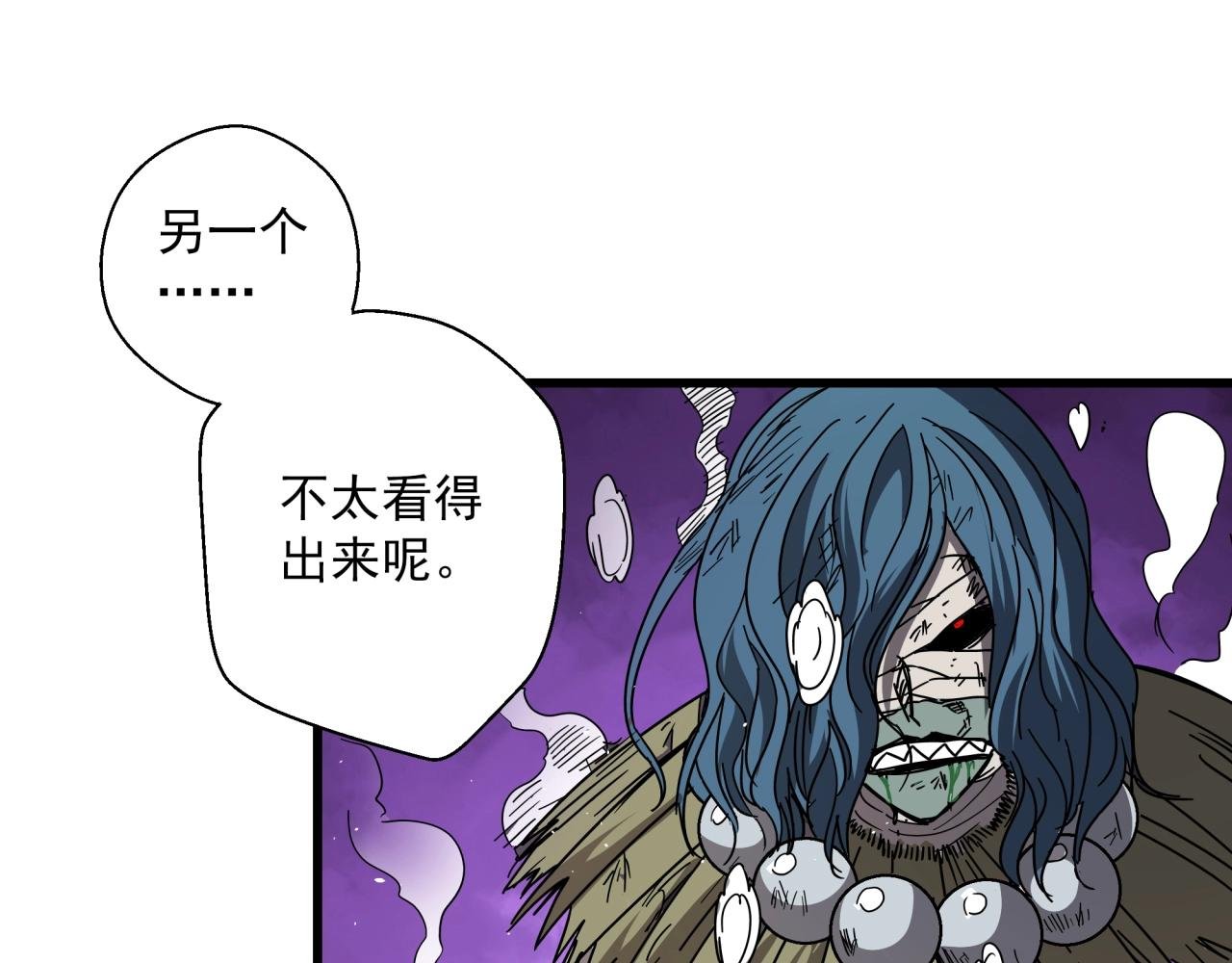 第31话 李比希生长
