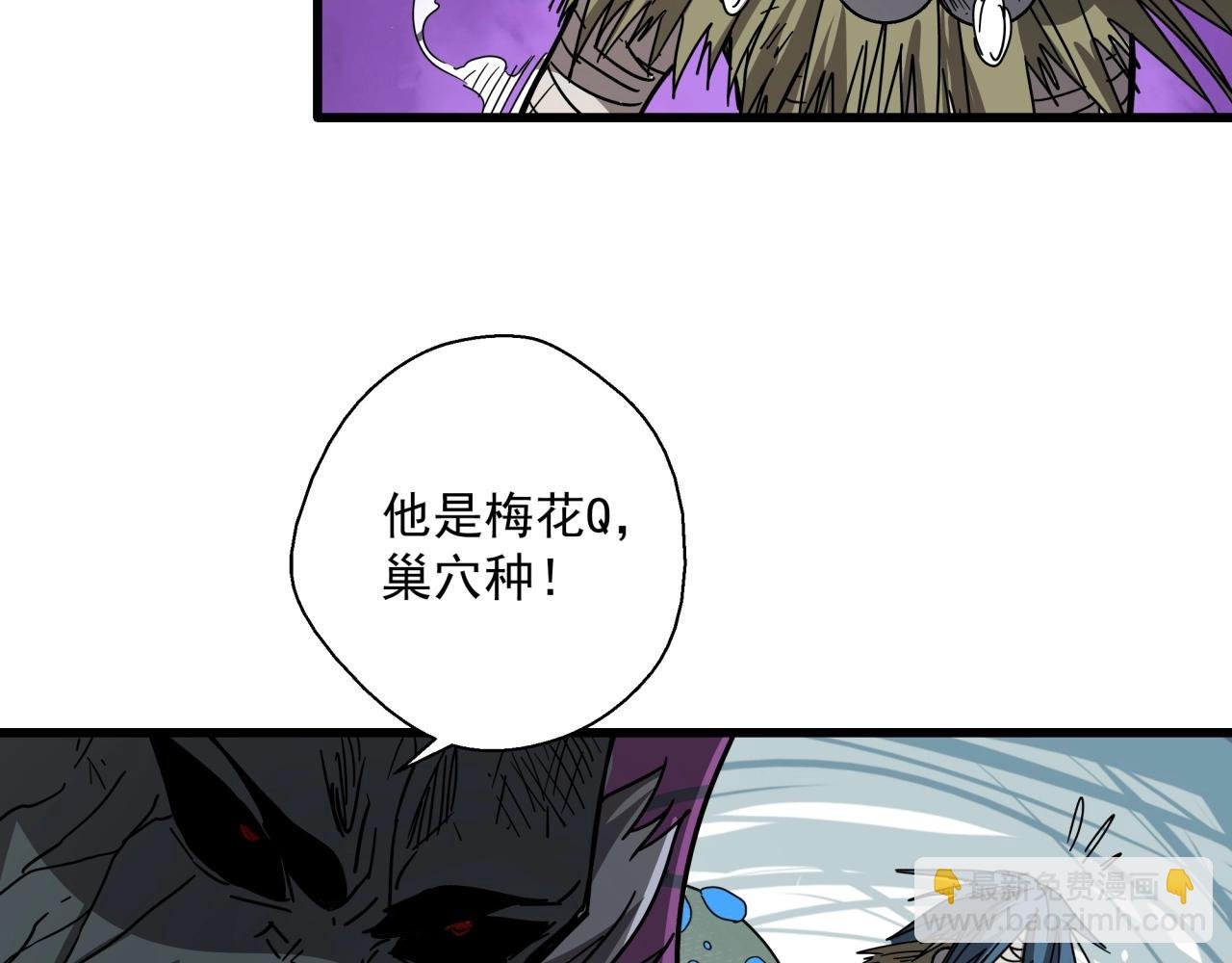 第31话 李比希生长