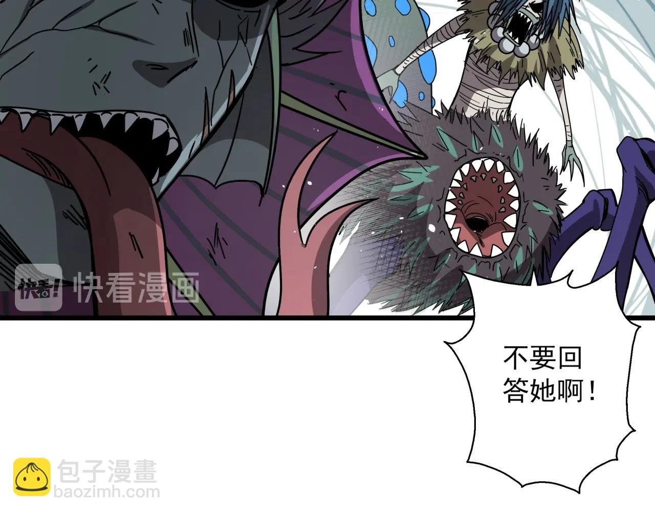 第31话 李比希生长