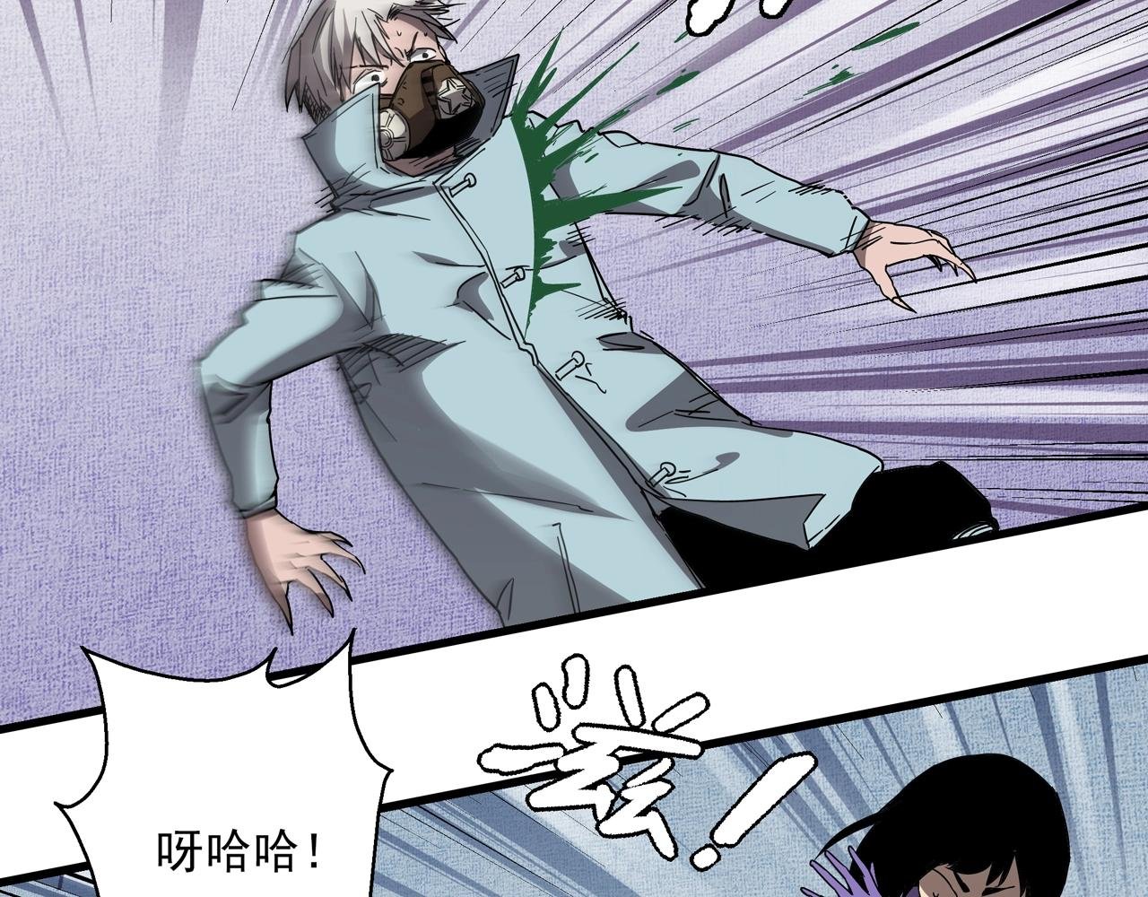 第32话 分身！