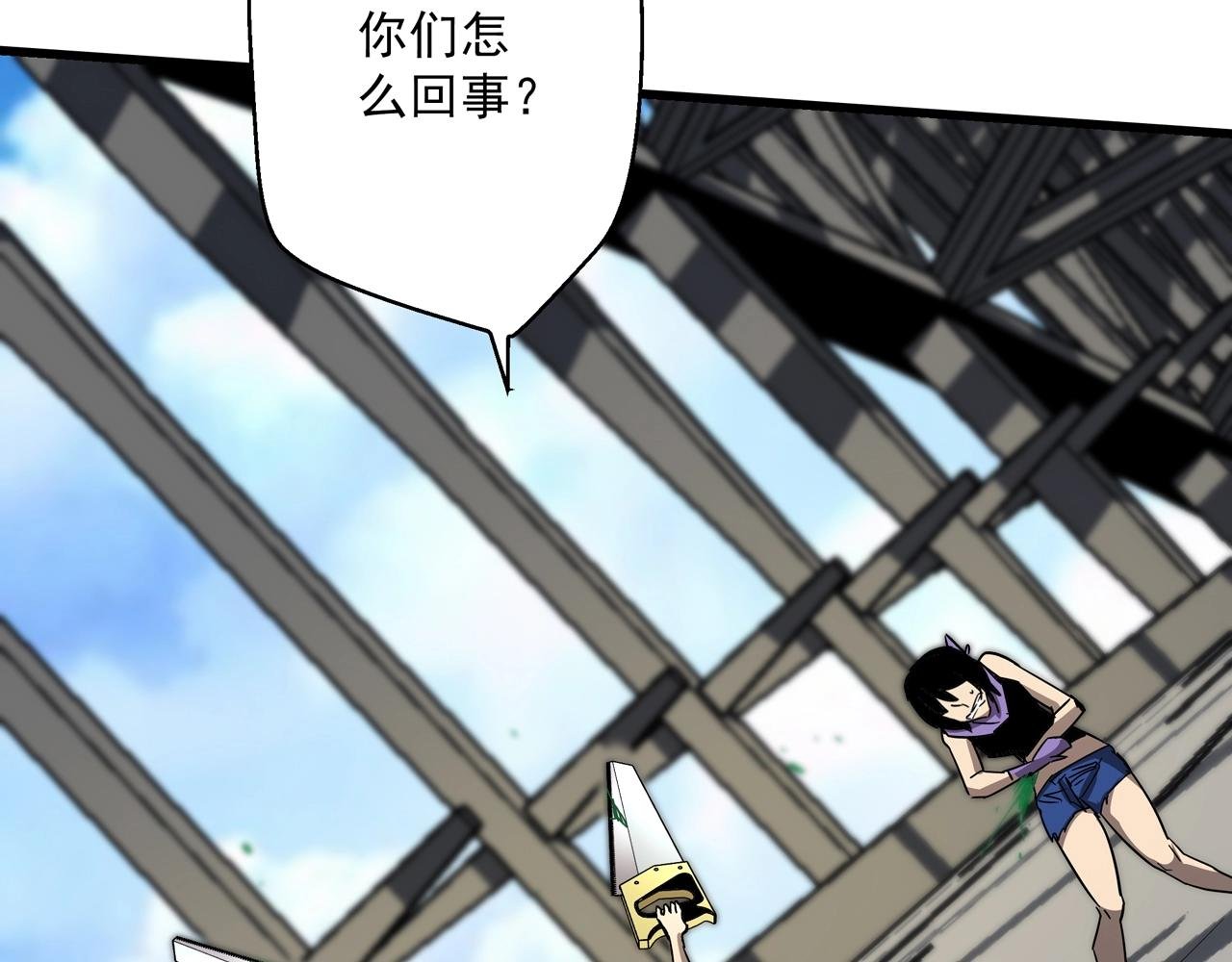 第32话 分身！