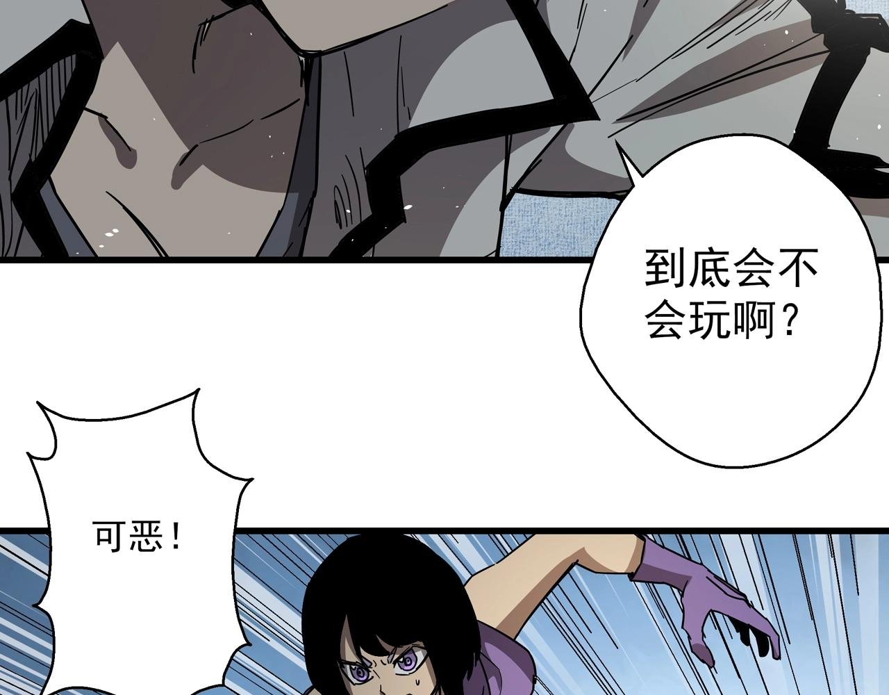 第32话 分身！