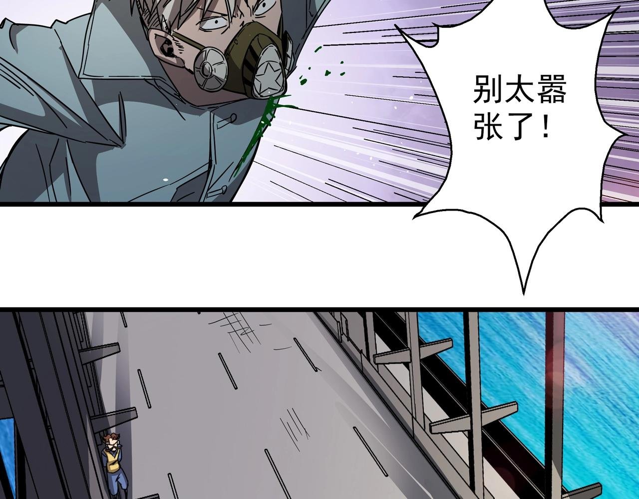 第32话 分身！