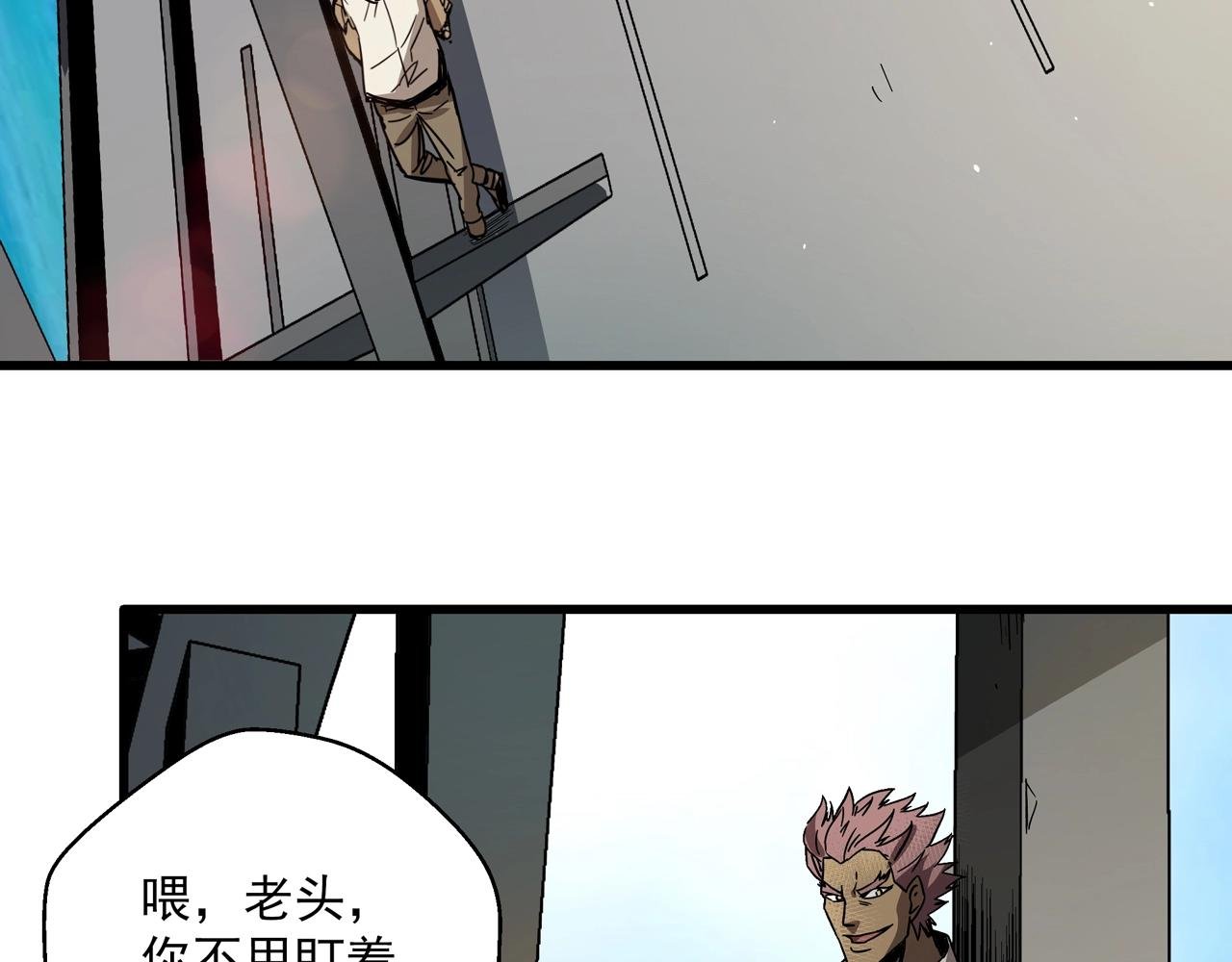 第32话 分身！