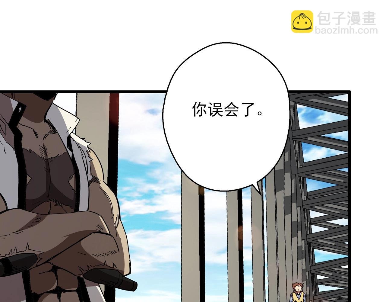第32话 分身！