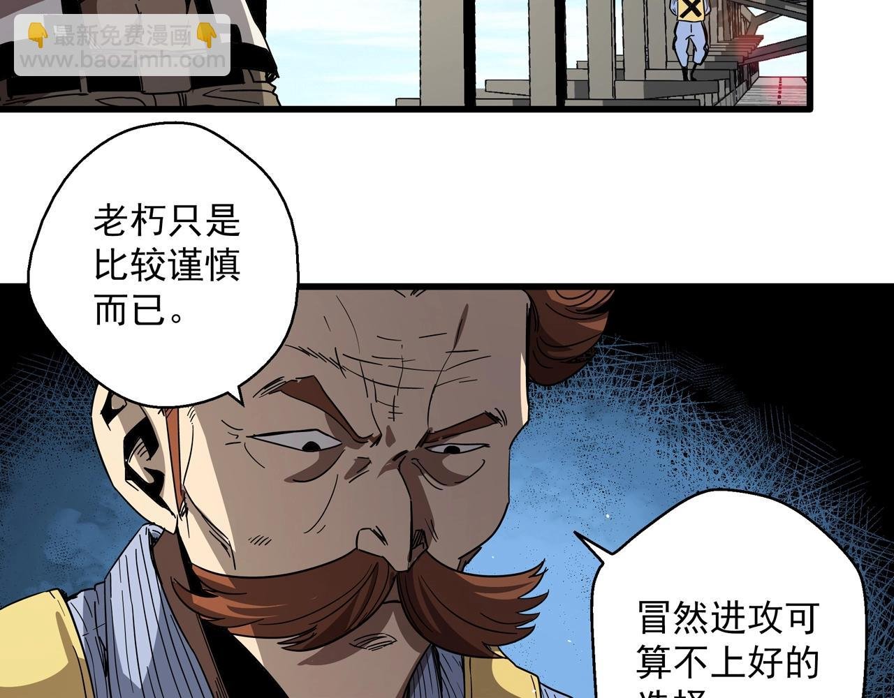 第32话 分身！