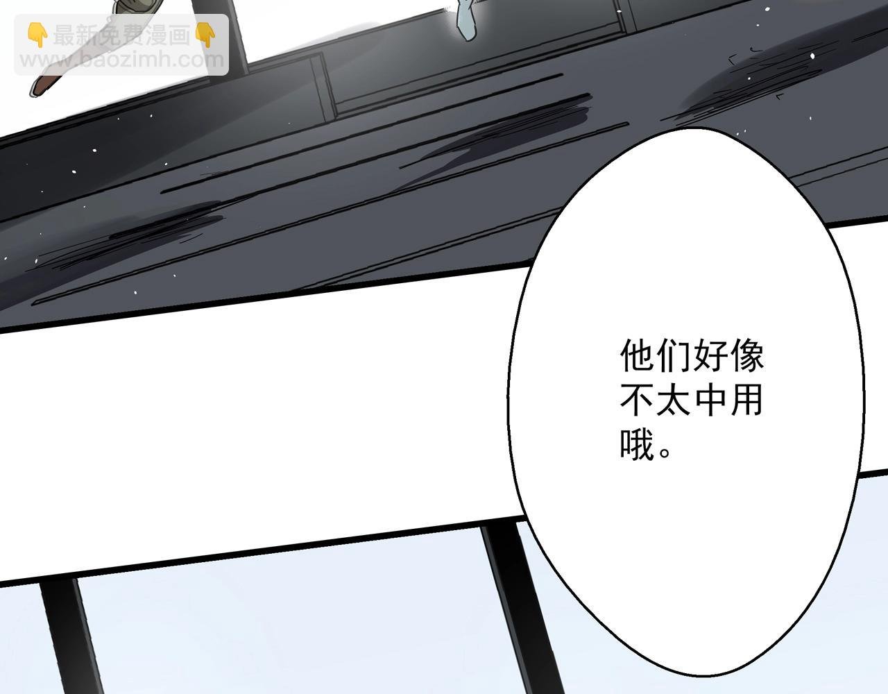 第32话 分身！