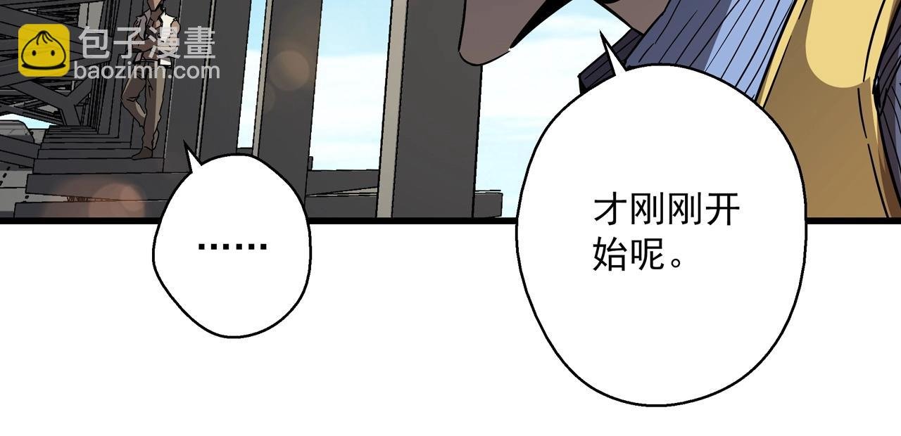 第32话 分身！