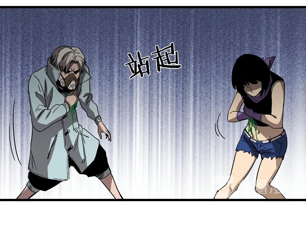 第32话 分身！