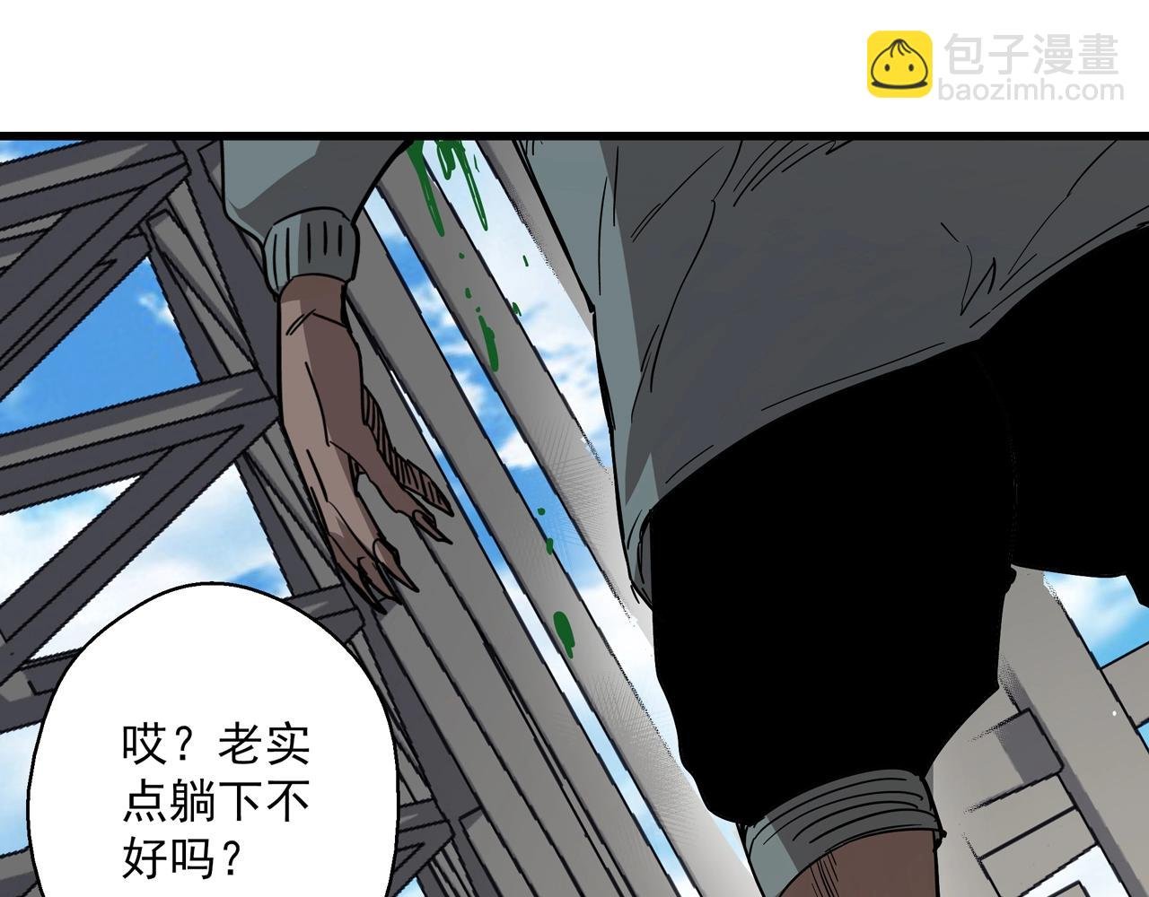 第32话 分身！