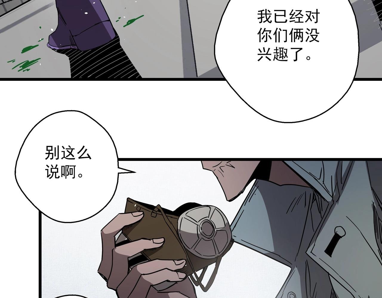 第32话 分身！