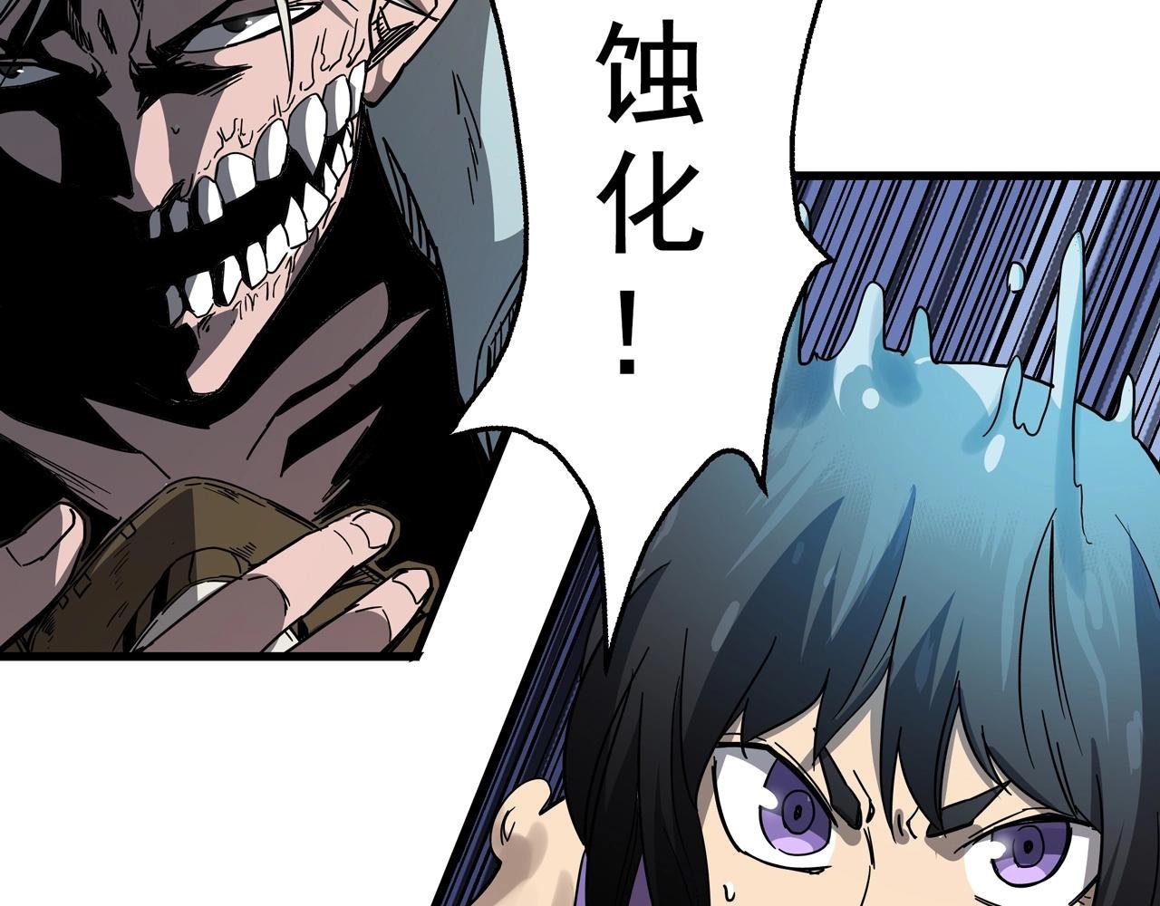第32话 分身！