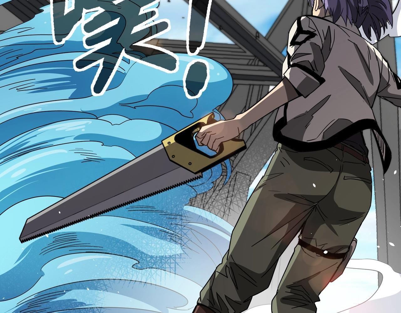 第32话 分身！