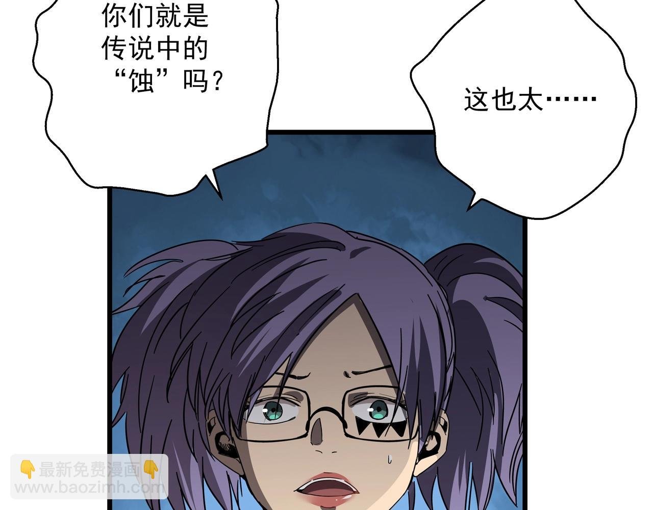 第32话 分身！