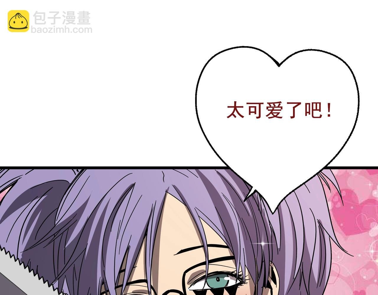 第32话 分身！