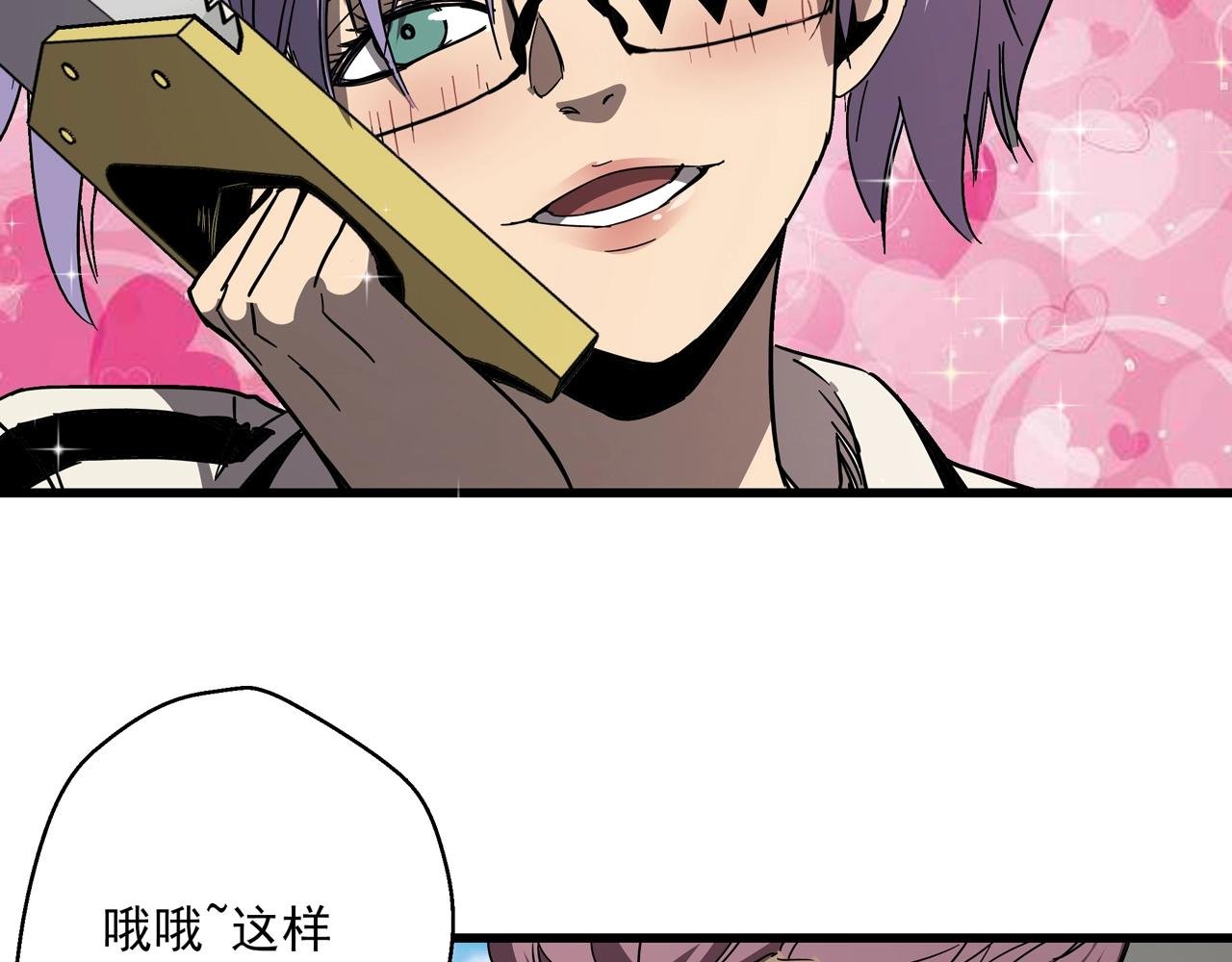 第32话 分身！