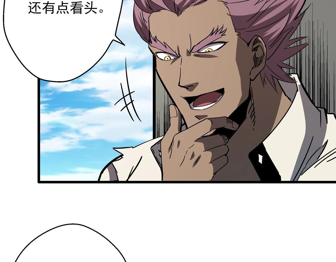第32话 分身！