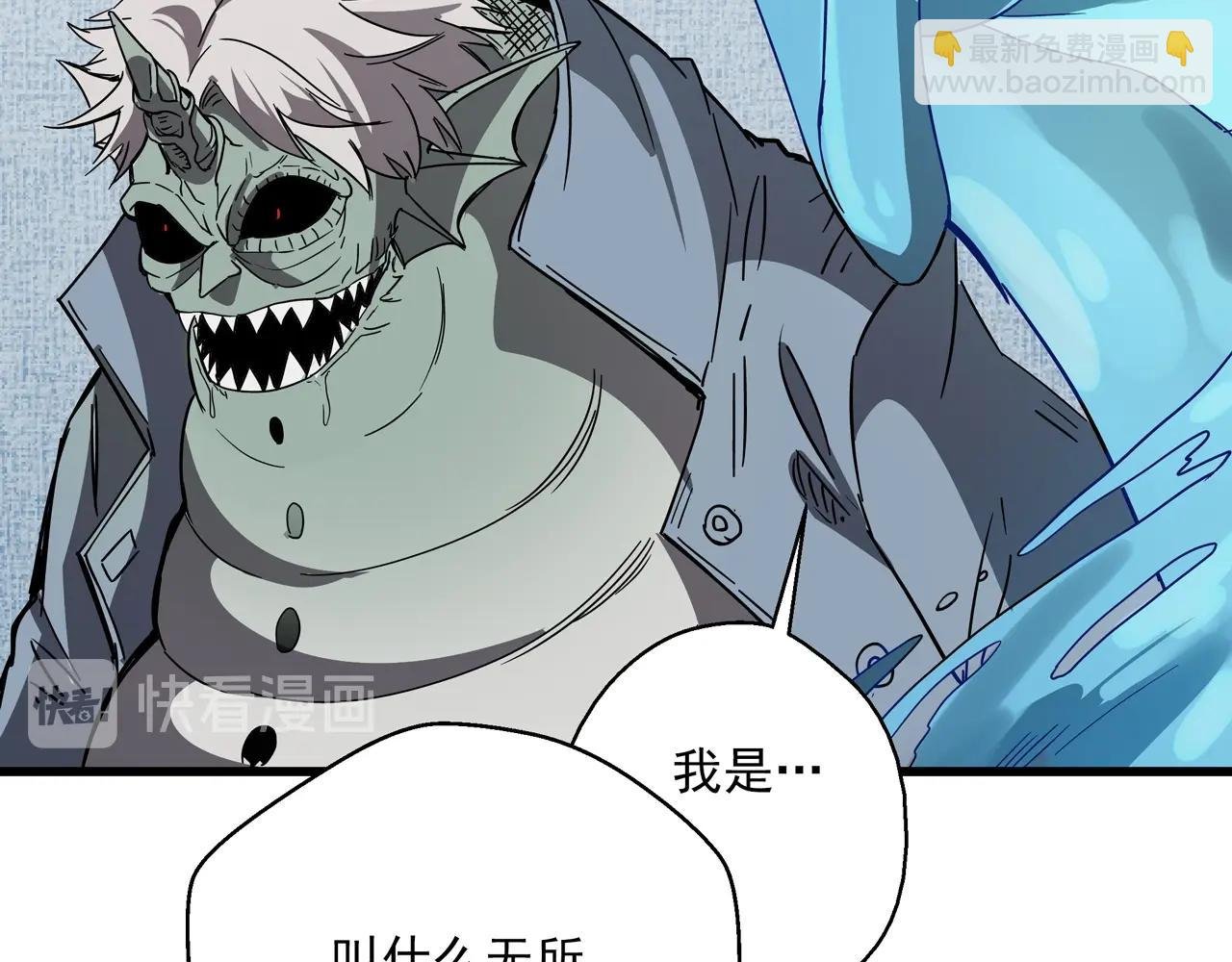 第32话 分身！
