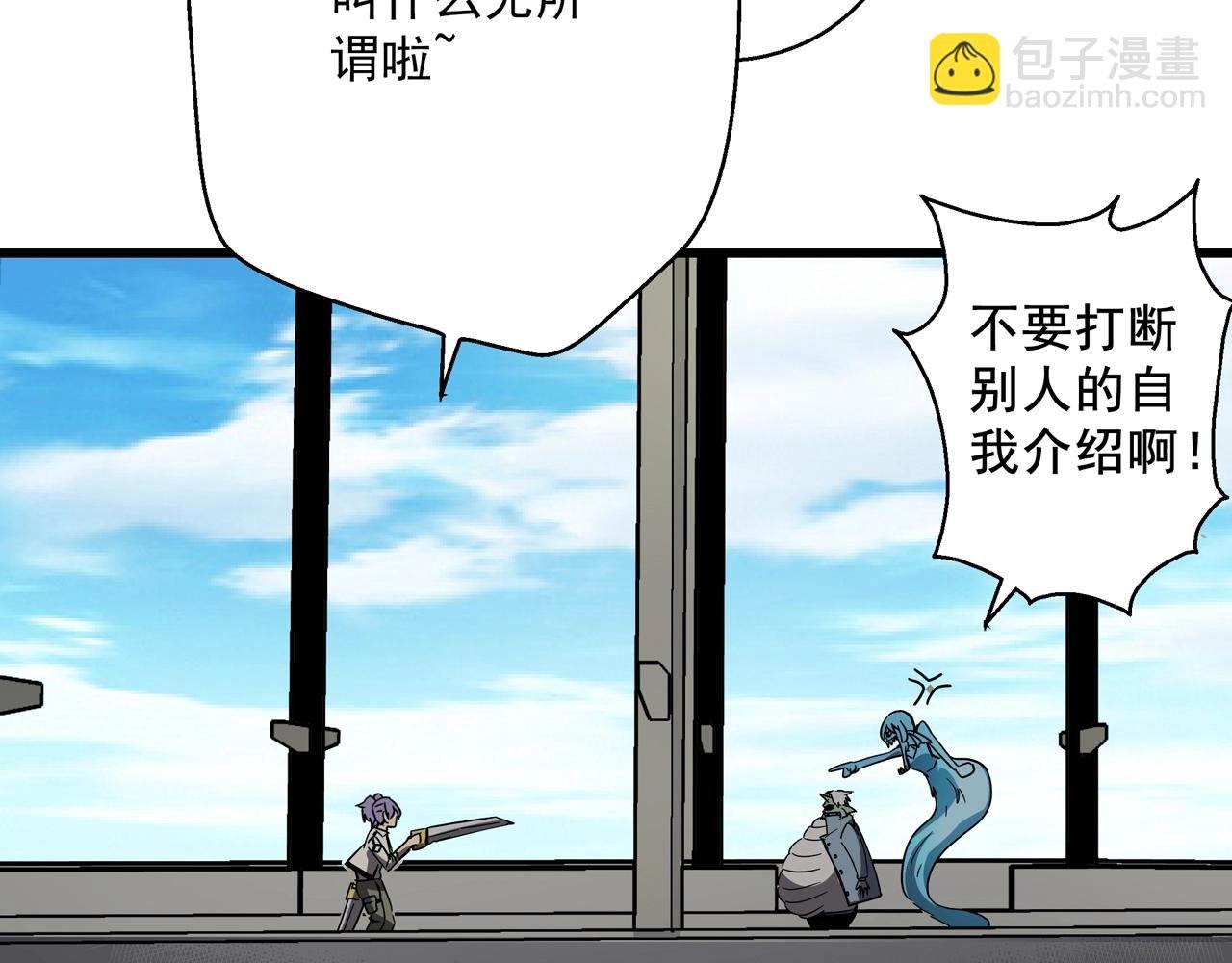 第32话 分身！