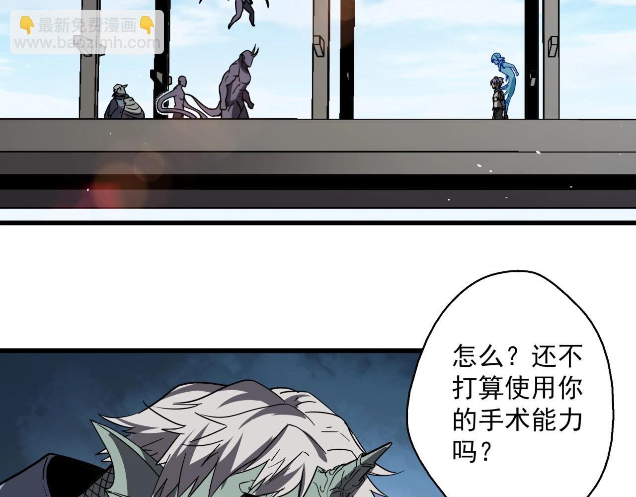 第33话 柏拉图之爱！