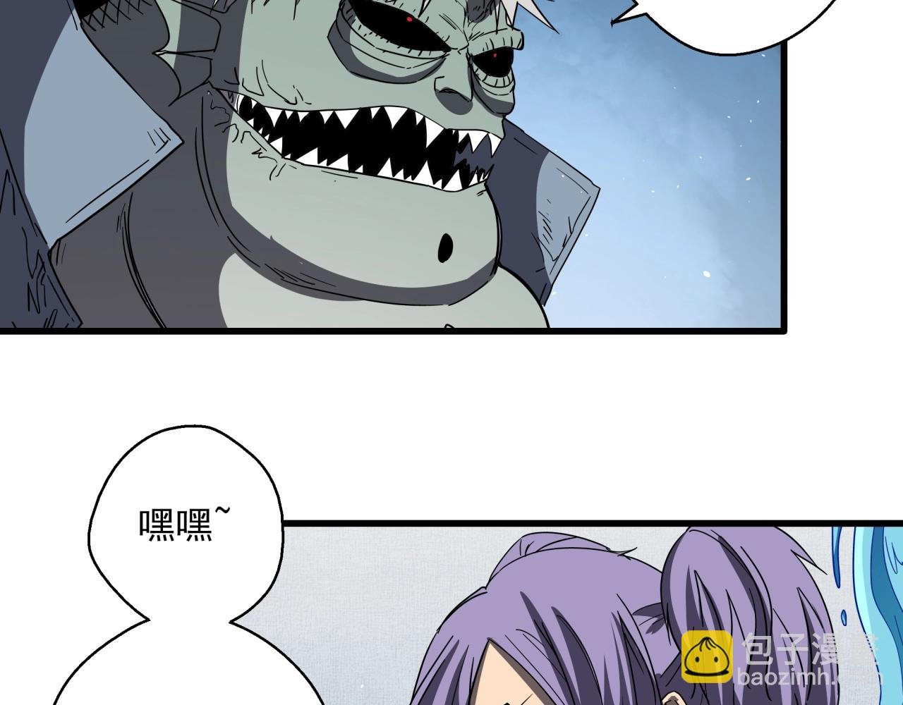 第33话 柏拉图之爱！