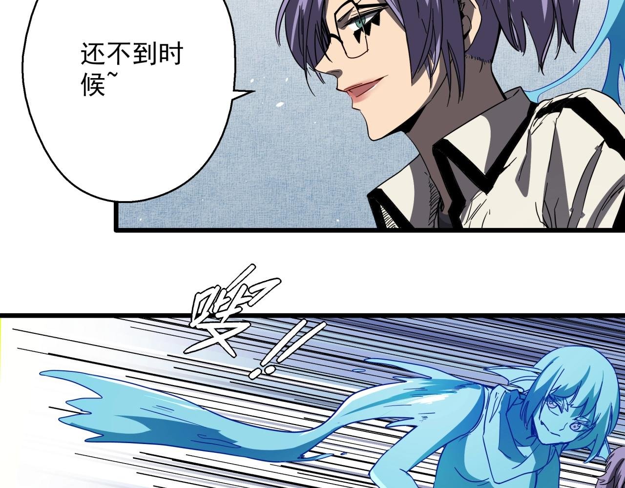第33话 柏拉图之爱！