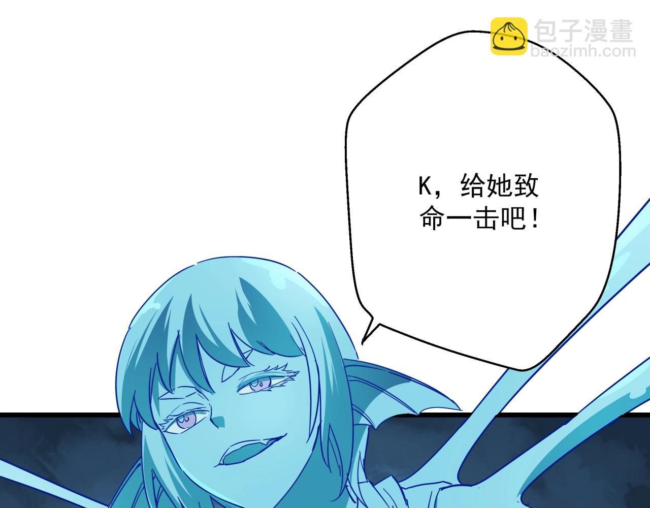 第33话 柏拉图之爱！