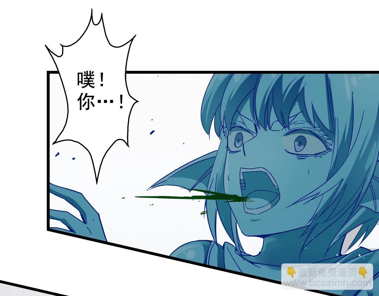 第33话 柏拉图之爱！