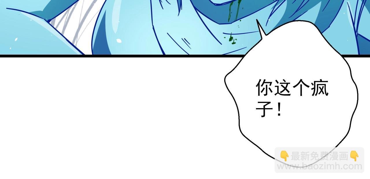第33话 柏拉图之爱！