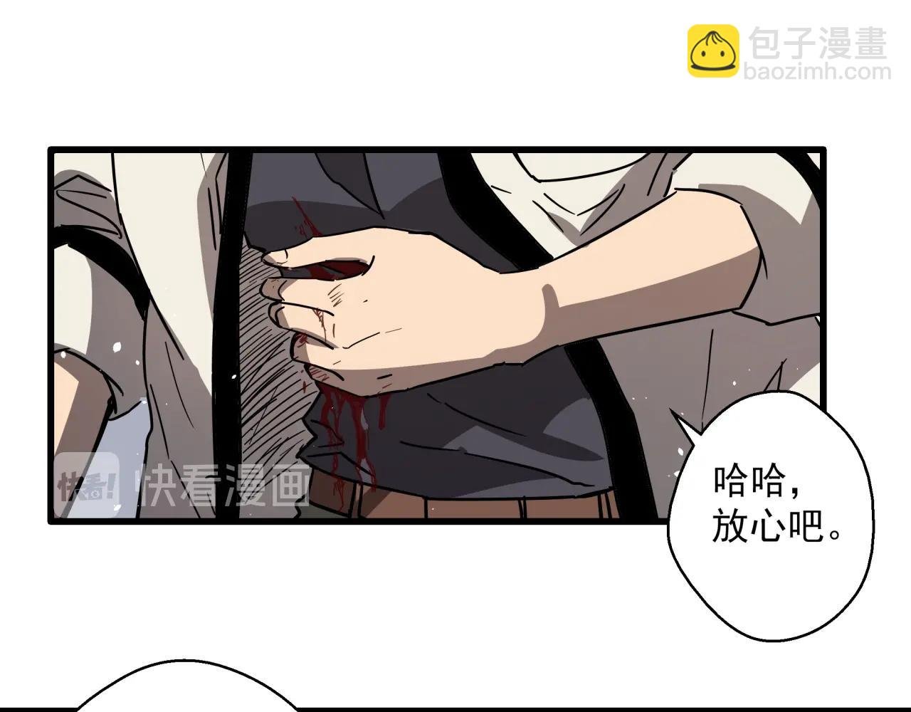 第33话 柏拉图之爱！
