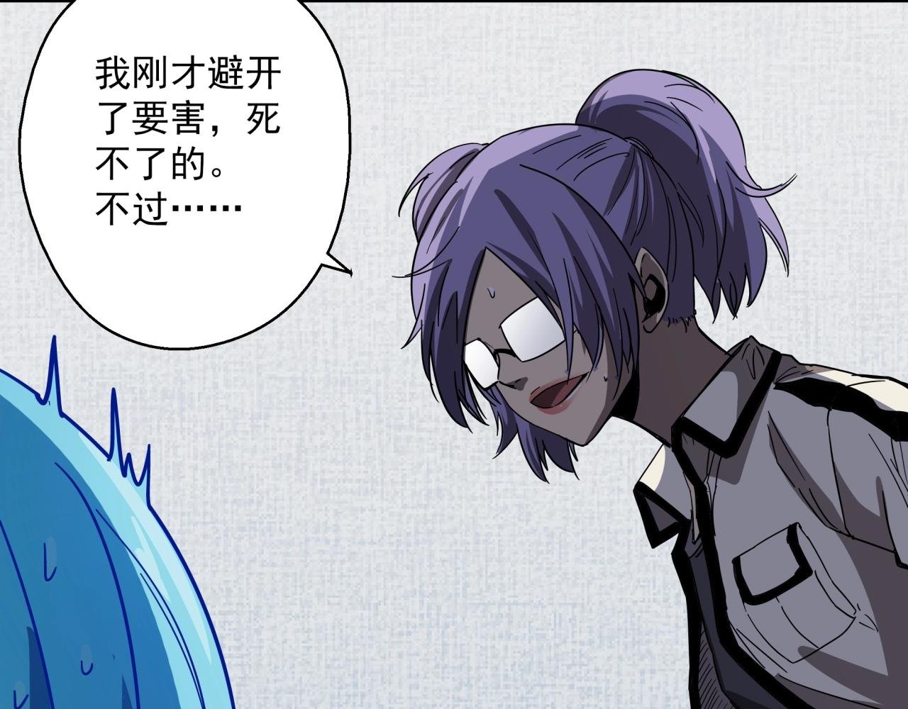 第33话 柏拉图之爱！