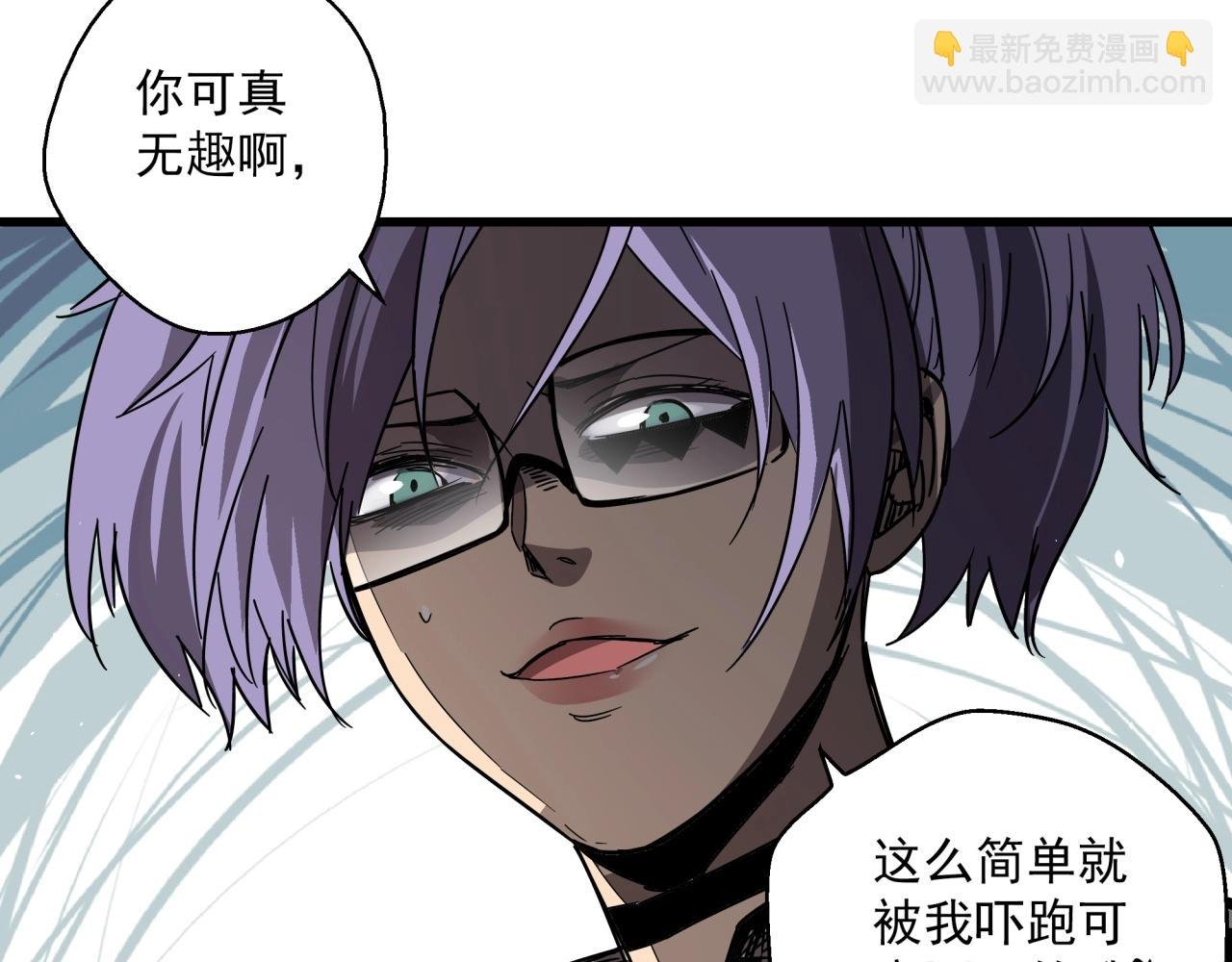 第33话 柏拉图之爱！