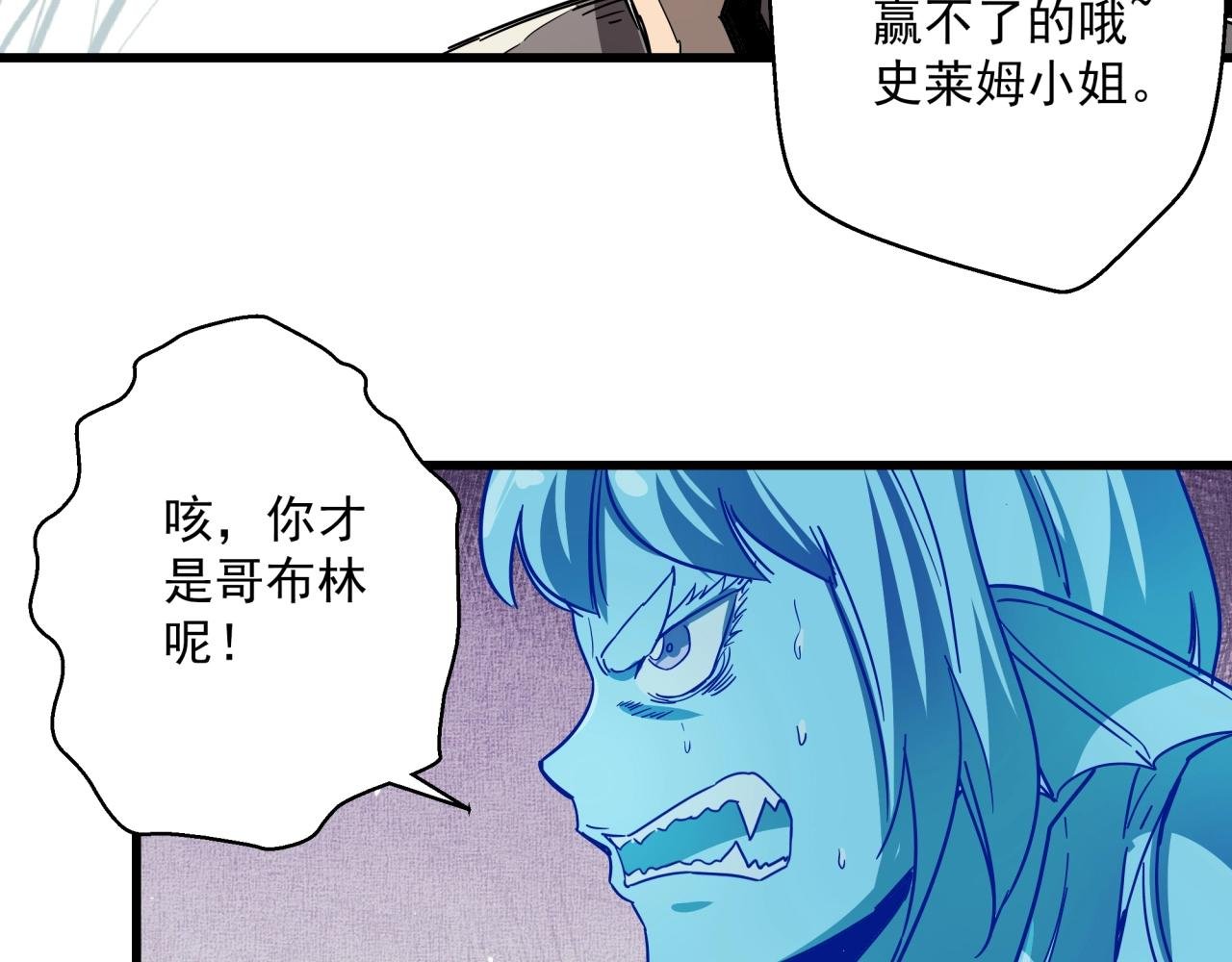 第33话 柏拉图之爱！