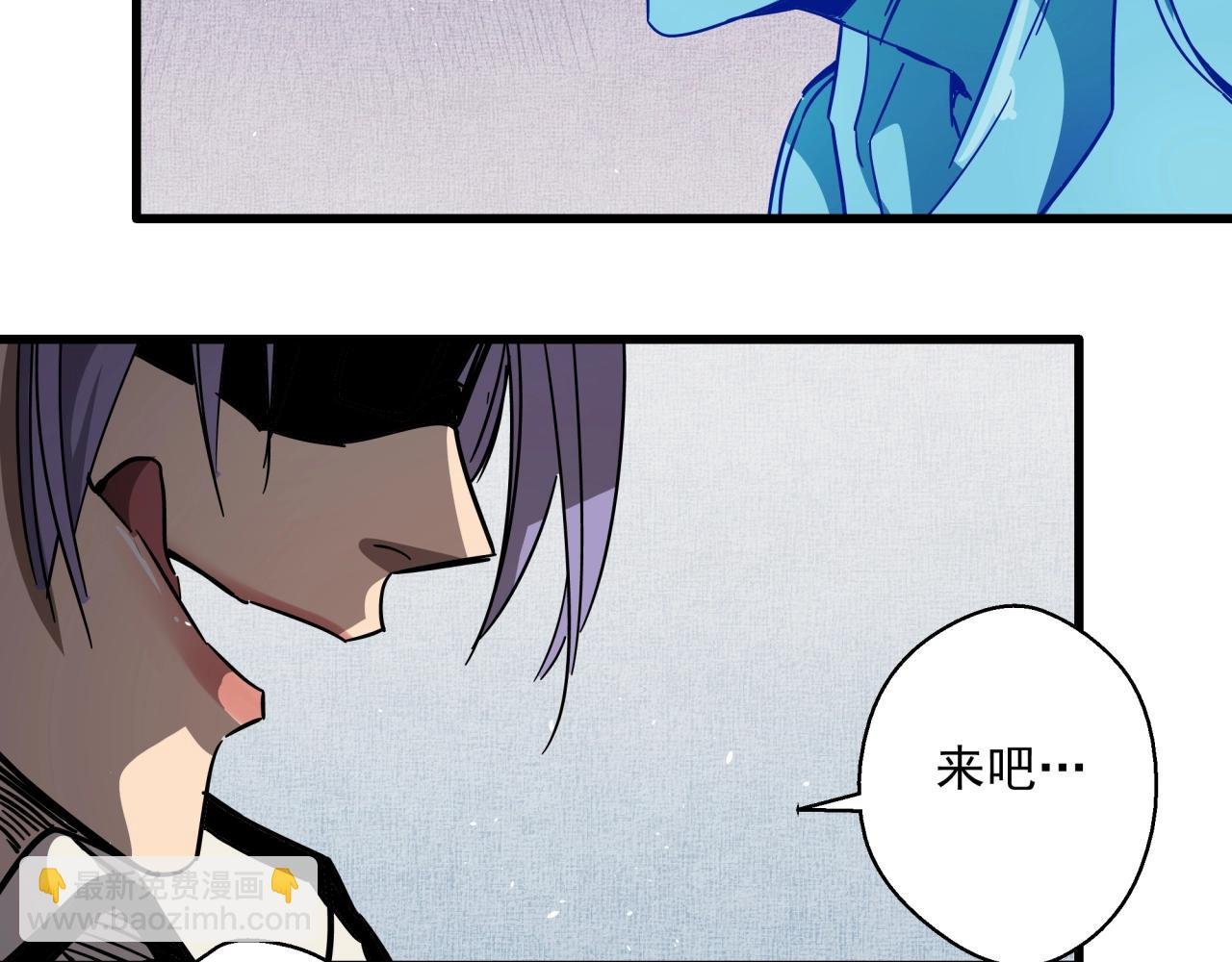 第33话 柏拉图之爱！