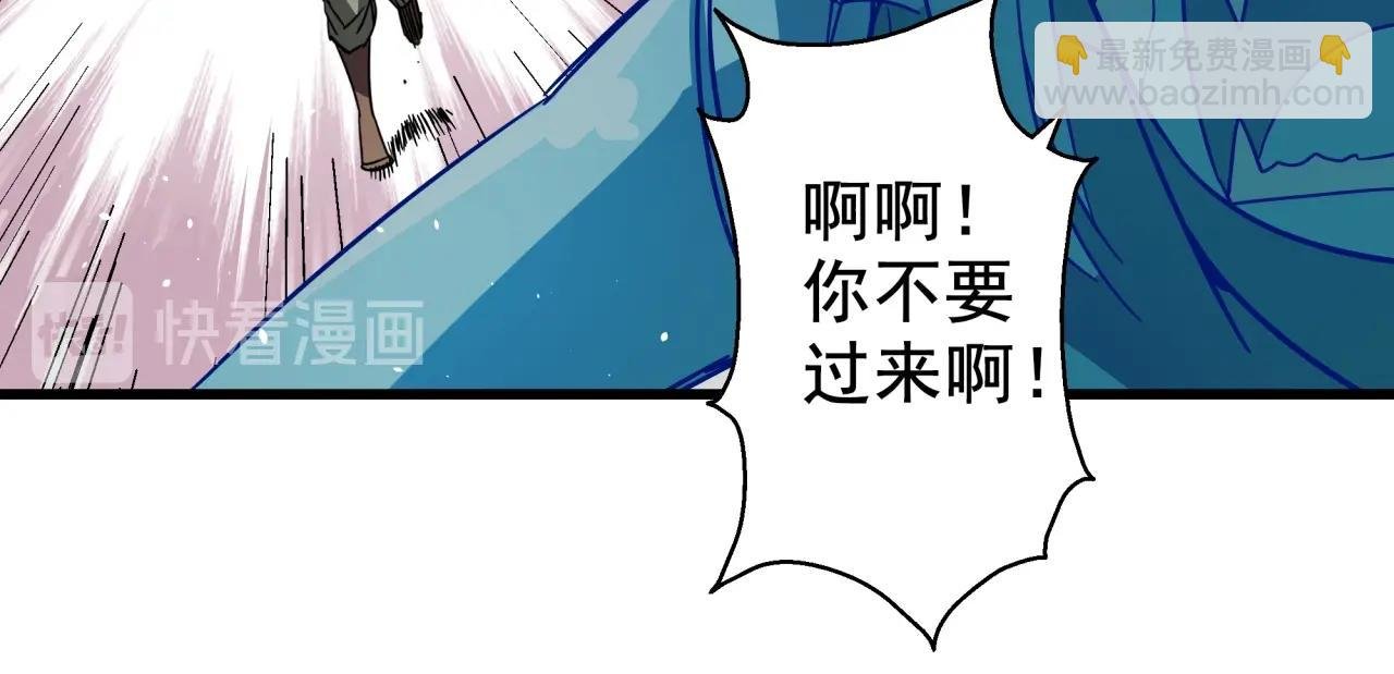 第33话 柏拉图之爱！