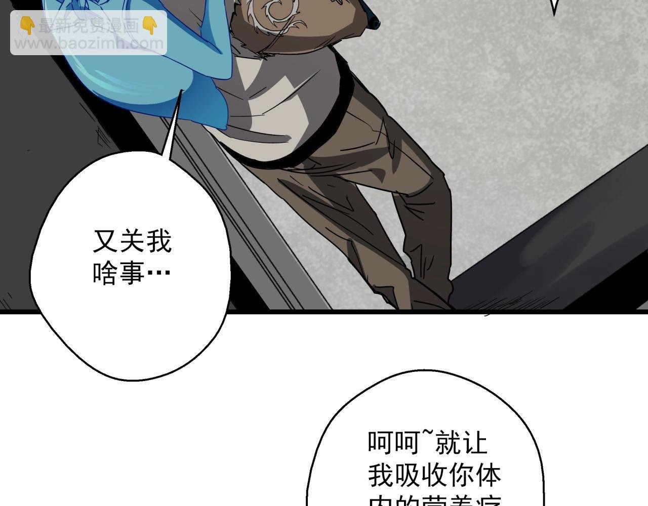 第33话 柏拉图之爱！