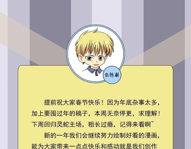 番外 荒人小课堂