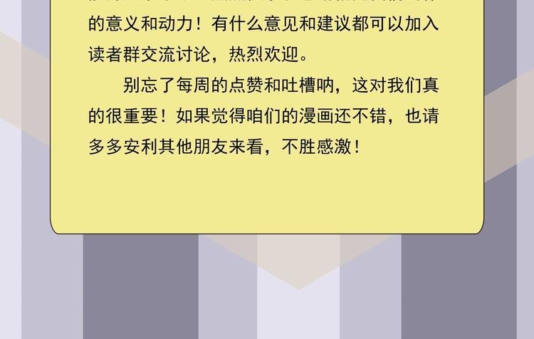 番外 荒人小课堂