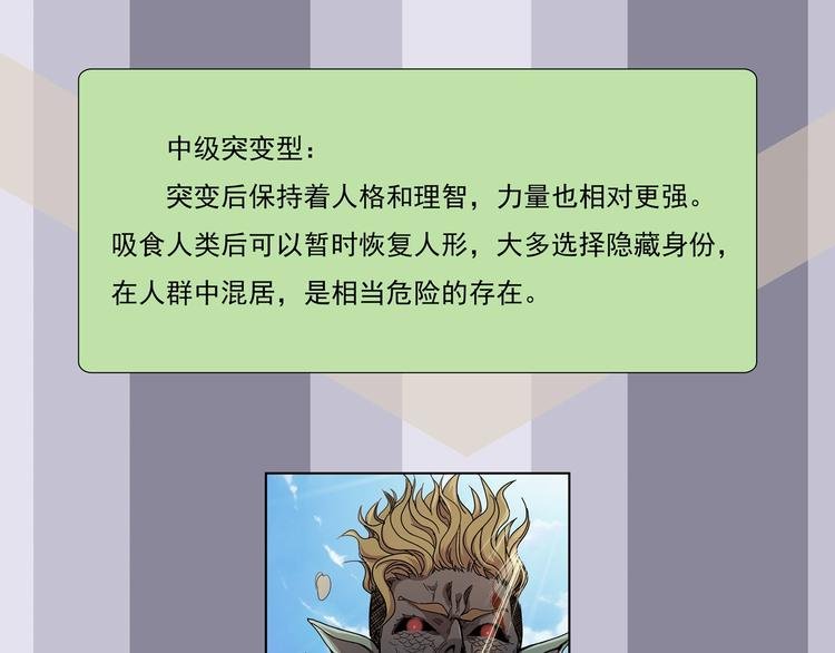 番外 荒人小课堂