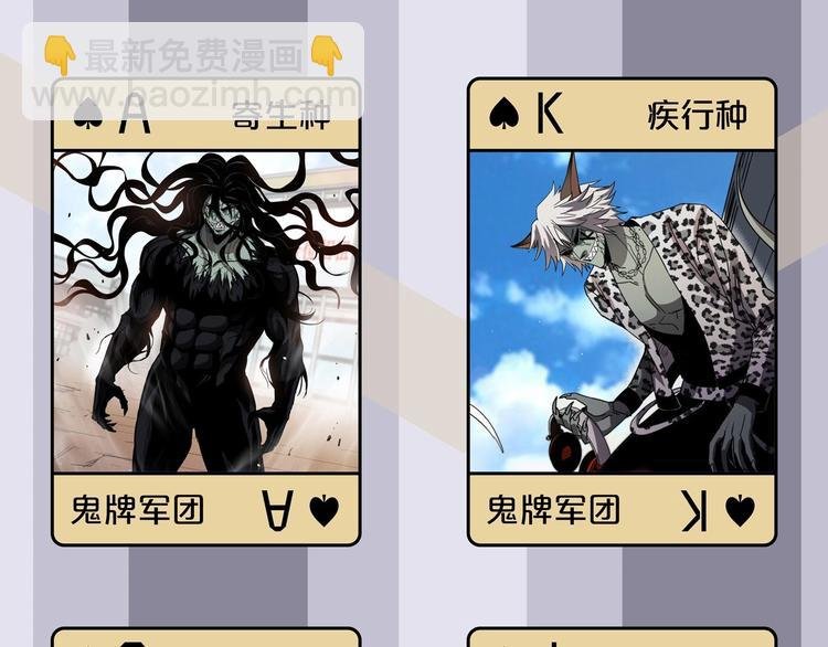 番外 荒人小课堂