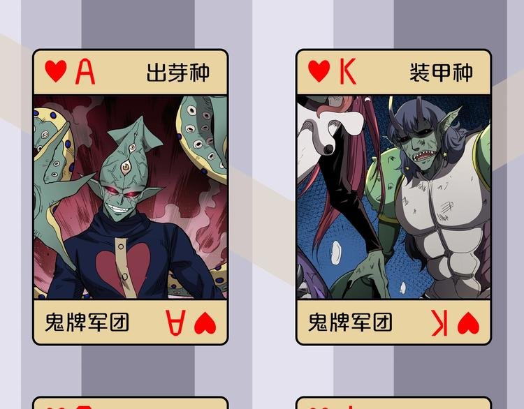 番外 荒人小课堂