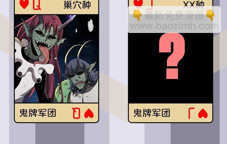 番外 荒人小课堂