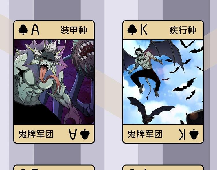 番外 荒人小课堂